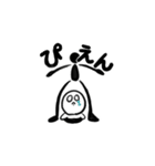 白目さんと黒井さん（個別スタンプ：20）