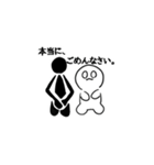 白目さんと黒井さん（個別スタンプ：21）