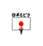 白目さんと黒井さん（個別スタンプ：22）