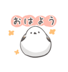 我、シマエナガさん！！ 1（個別スタンプ：1）