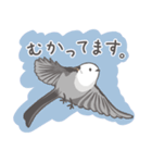 我、シマエナガさん！！ 1（個別スタンプ：4）