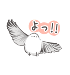 我、シマエナガさん！！ 1（個別スタンプ：6）