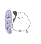 我、シマエナガさん！！ 1（個別スタンプ：8）