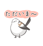 我、シマエナガさん！！ 1（個別スタンプ：10）