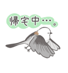 我、シマエナガさん！！ 1（個別スタンプ：12）