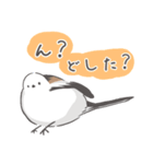 我、シマエナガさん！！ 1（個別スタンプ：16）