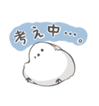 我、シマエナガさん！！ 1（個別スタンプ：17）