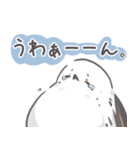 我、シマエナガさん！！ 1（個別スタンプ：27）