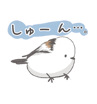 我、シマエナガさん！！ 1（個別スタンプ：30）