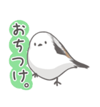 我、シマエナガさん！！ 1（個別スタンプ：32）