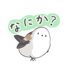 我、シマエナガさん！！ 1（個別スタンプ：34）