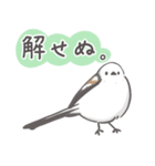 我、シマエナガさん！！ 1（個別スタンプ：35）