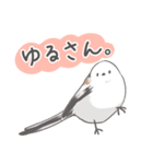 我、シマエナガさん！！ 1（個別スタンプ：38）