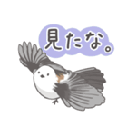 我、シマエナガさん！！ 1（個別スタンプ：39）