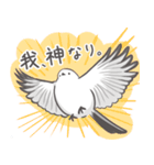 我、シマエナガさん！！ 1（個別スタンプ：40）