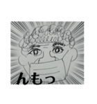 ss爺ss（個別スタンプ：1）