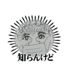 ss爺ss（個別スタンプ：4）
