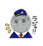 ss爺ss（個別スタンプ：5）