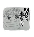 ss爺ss（個別スタンプ：8）