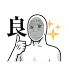 ss爺ss（個別スタンプ：16）