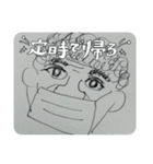 ss爺ss（個別スタンプ：28）