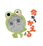 ss爺ss（個別スタンプ：31）