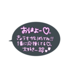 大好きな彼ピへ愛をたっぷり送る（個別スタンプ：1）