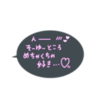 大好きな彼ピへ愛をたっぷり送る（個別スタンプ：4）