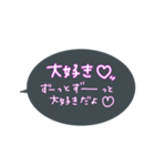 大好きな彼ピへ愛をたっぷり送る（個別スタンプ：5）