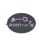 大好きな彼ピへ愛をたっぷり送る（個別スタンプ：6）