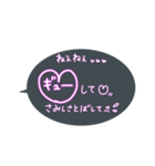 大好きな彼ピへ愛をたっぷり送る（個別スタンプ：8）