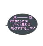 大好きな彼ピへ愛をたっぷり送る（個別スタンプ：9）