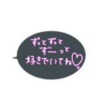 大好きな彼ピへ愛をたっぷり送る（個別スタンプ：11）