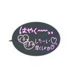 大好きな彼ピへ愛をたっぷり送る（個別スタンプ：13）