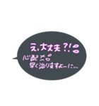 大好きな彼ピへ愛をたっぷり送る（個別スタンプ：14）