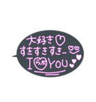 大好きな彼ピへ愛をたっぷり送る（個別スタンプ：15）