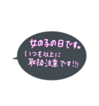大好きな彼ピへ愛をたっぷり送る（個別スタンプ：18）