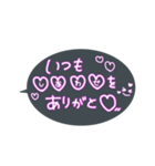 大好きな彼ピへ愛をたっぷり送る（個別スタンプ：19）