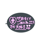 大好きな彼ピへ愛をたっぷり送る（個別スタンプ：23）