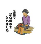 めもっ太君シリーズ旅行編（個別スタンプ：3）