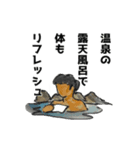めもっ太君シリーズ旅行編（個別スタンプ：4）