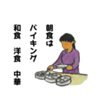 めもっ太君シリーズ旅行編（個別スタンプ：6）