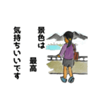 めもっ太君シリーズ旅行編（個別スタンプ：7）