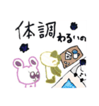 はなみといっしょに楽しく作ったスタンプ（個別スタンプ：10）