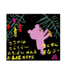 はなみといっしょに楽しく作ったスタンプ（個別スタンプ：17）
