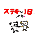 はなみといっしょに楽しく作ったスタンプ（個別スタンプ：21）