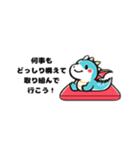 よくしゃべる可愛いきょうりゅうくん（個別スタンプ：1）