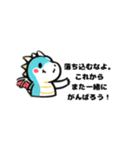 よくしゃべる可愛いきょうりゅうくん（個別スタンプ：3）