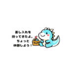 よくしゃべる可愛いきょうりゅうくん（個別スタンプ：4）