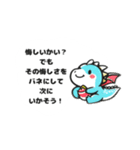 よくしゃべる可愛いきょうりゅうくん（個別スタンプ：5）